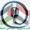 المكتب الإعلامي بمديرية الحصن profil fotoğrafı
