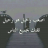 أكرم المحني 的头像
