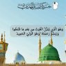 محمد بن علي profil fotoğrafı