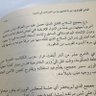 Фото профиля Taleb Driss