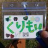 くりもい 的头像