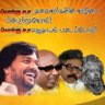 Profilbild von வடக்குப்பட்டி ராமசாமி