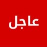 مكافحة المطاية profil fotoğrafı