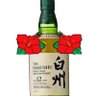 Фото профиля 🌺ハナぞー🌺エンペラーモードハナくま塾🌺🐻