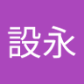 misanobuenaga 的头像