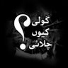 قیدی نمبر 804 的头像