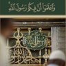 Фото профиля Raad Mohammed