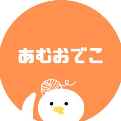 あむおでこ's profile picture