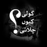 Imran Khan's profile picture