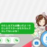 Profilbild von Tsukagoshi_M