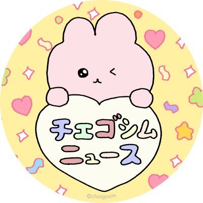 gosim_news_jp's profile picture