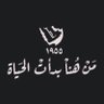 Profilbild von الورد