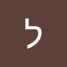 Profilbild von לאה שגב