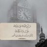Profilbild von منى عثمان