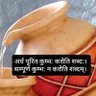 Profilbild von Rajesh Pandey