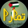 Profilbild von تمارا