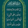 Profilbild von ابو احمد عبدالله