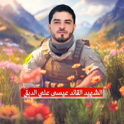Abo_sale7_mahdi's profile picture