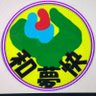 Фото профиля wamukai