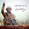 غريب وطن's profile picture
