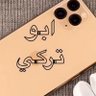 وضاح الجعفري 的头像