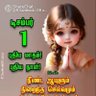 Muthu Banti 的头像