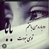 Фото профиля شیدا احمدی