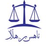 المحامى / ناهس بن هلال الحربي⚖️⚖️⚖️ 的头像