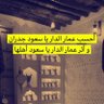 Фото профиля عبدالله