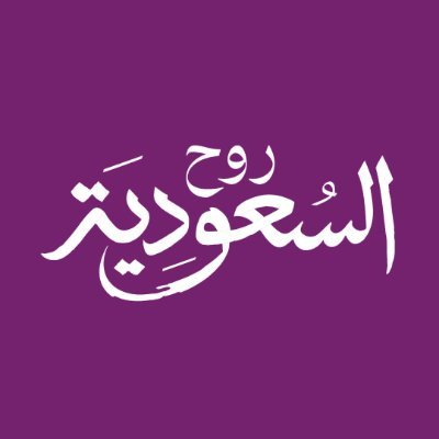 VisitSaudiAR's profile picture