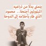 Фото профиля يوسف محمود عجور ( أبو محمود)