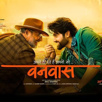 Anilsharma_dir's profile picture