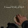 بنت المملكه profil fotoğrafı