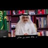 Profilbild von د. خالد محمد بن عدلان