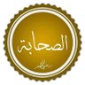 Фото профиля ابوعلي القميشي