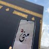 Profilbild von Mona Aldakheel
