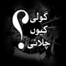 Profilbild von Asma Khan