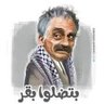 Falah's profile picture