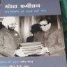 मंडलनामा ⚖ profil fotoğrafı
