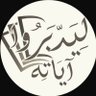 Фото профиля سعيدان