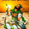 Sajad Al-Karbalai's profile picture