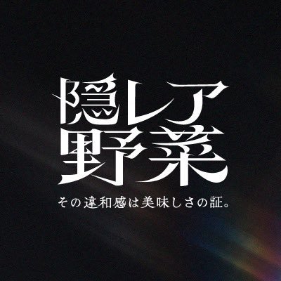JAkyosai_yasai's profile picture