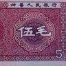 Фото профиля 共韭去年买了表