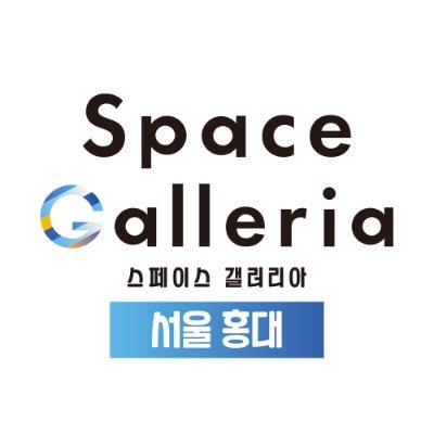 Space Galleria 서울 홍대's profile picture