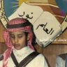 Profilbild von بوقلبين