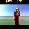 アホ社会人 profil fotoğrafı