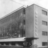 Bauhaus 的头像