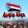 Фото профиля استعادة دولة #الجنوب_العربي مفتاح ألسلام