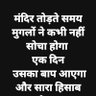 Profilbild von THAKUR KRT सबका बाप रामलाल