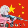 花开富贵doge🇨🇳8964防盗's profile picture